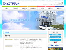 Tablet Screenshot of newsunpia.com
